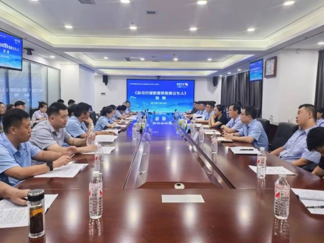 《人才公寓使用管理暂行办法》解读专题会顺利召开