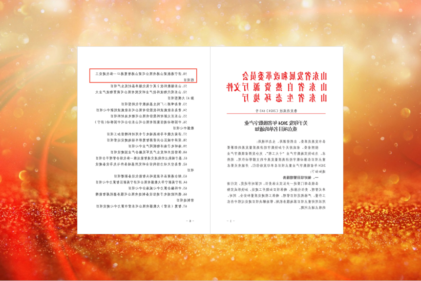 1725688093977251.png 1725688113046.png