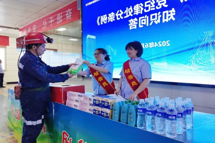 义桥煤矿“三化”工作法提升党员教育“新质效”