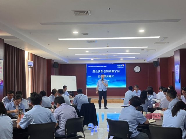 济宁能源集团组织财务诸葛会暨头脑风暴活动