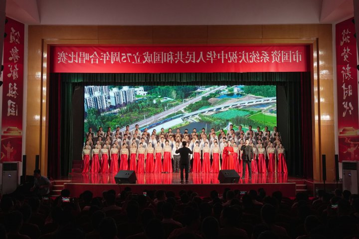 济宁能源集团获得市国资系统合唱比赛一等奖