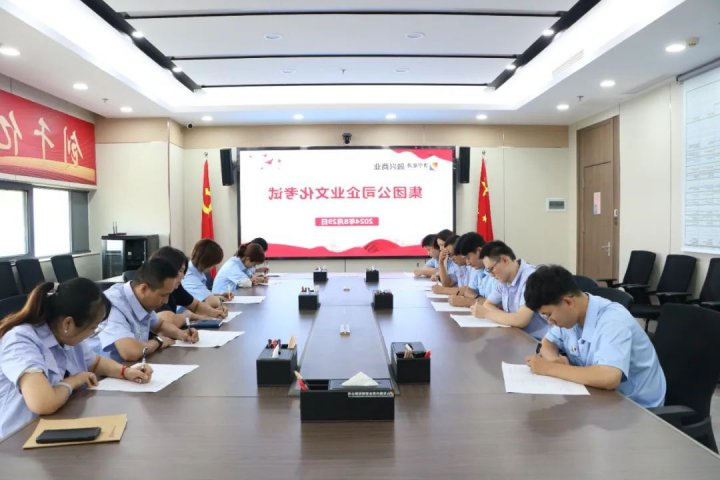 凝心铸魂！融兴商业推动米乐建设见行见效