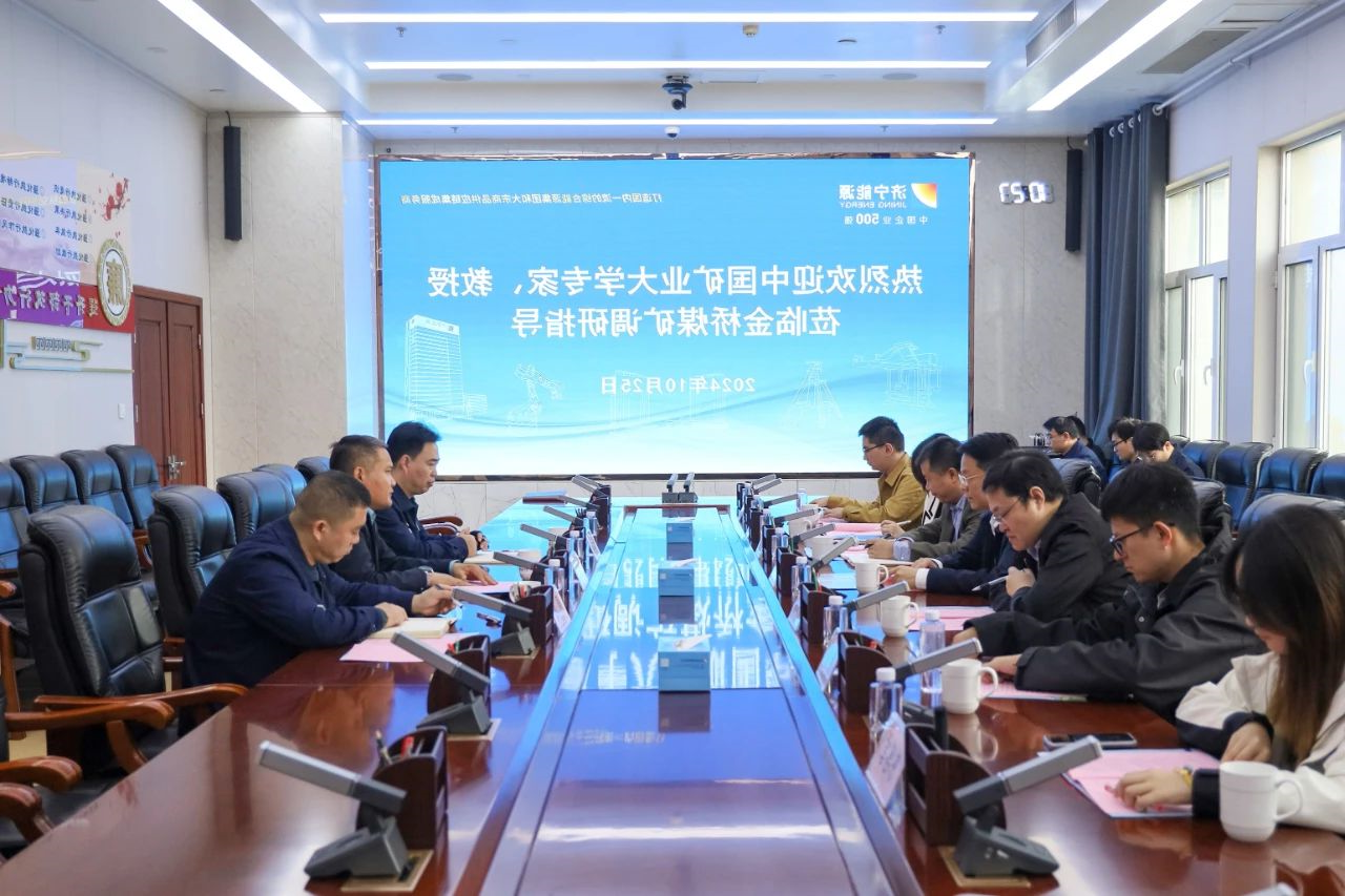 1730097002129796.jpg 微信图片_20241028143030.jpg