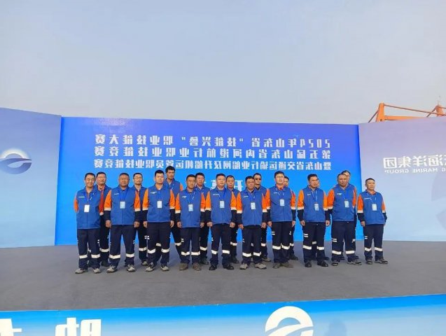 济宁能源集团2家单位获省内河港航职业技能大赛多个奖项