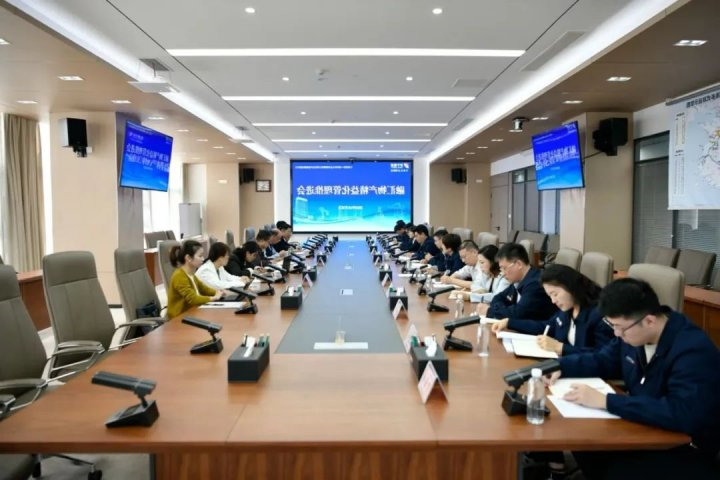 精益化管理提升系列报道⑦丨融汇物产开创大宗商品供应链新篇章