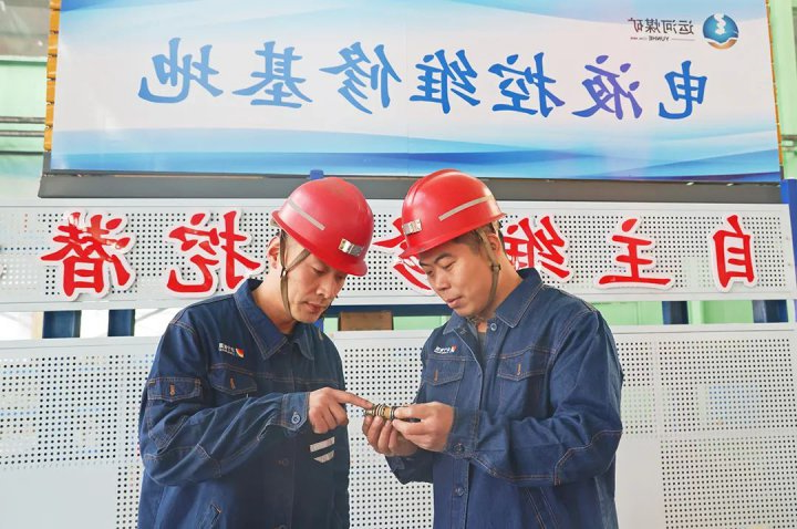运河煤矿自主维修电液控阀组，开启降本增效新篇章