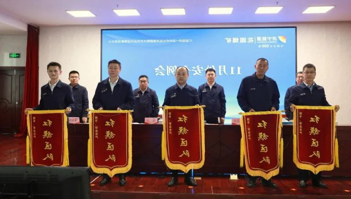 花园煤矿创新班组管理机制为安全发展蓄势赋能