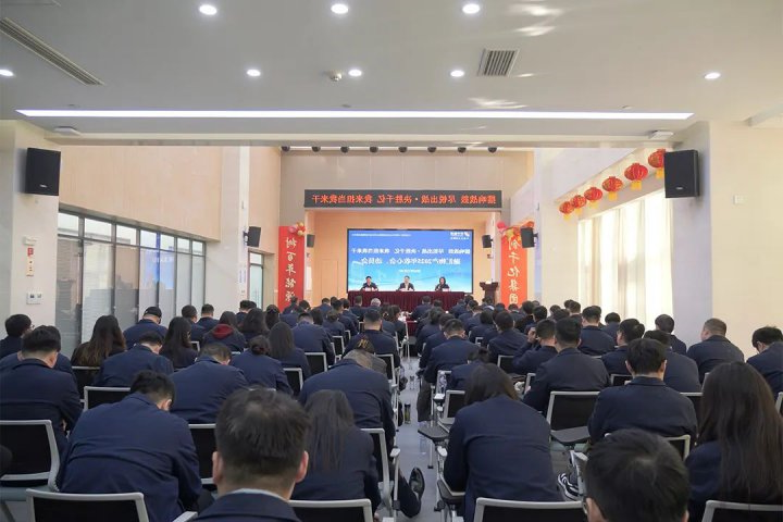 王崇景参加融汇物产节后收心动员会