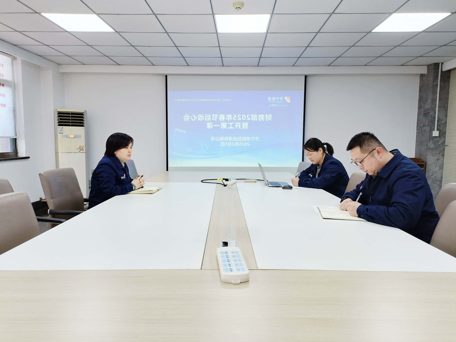 1738894607138639.jpg 财务部.jpg