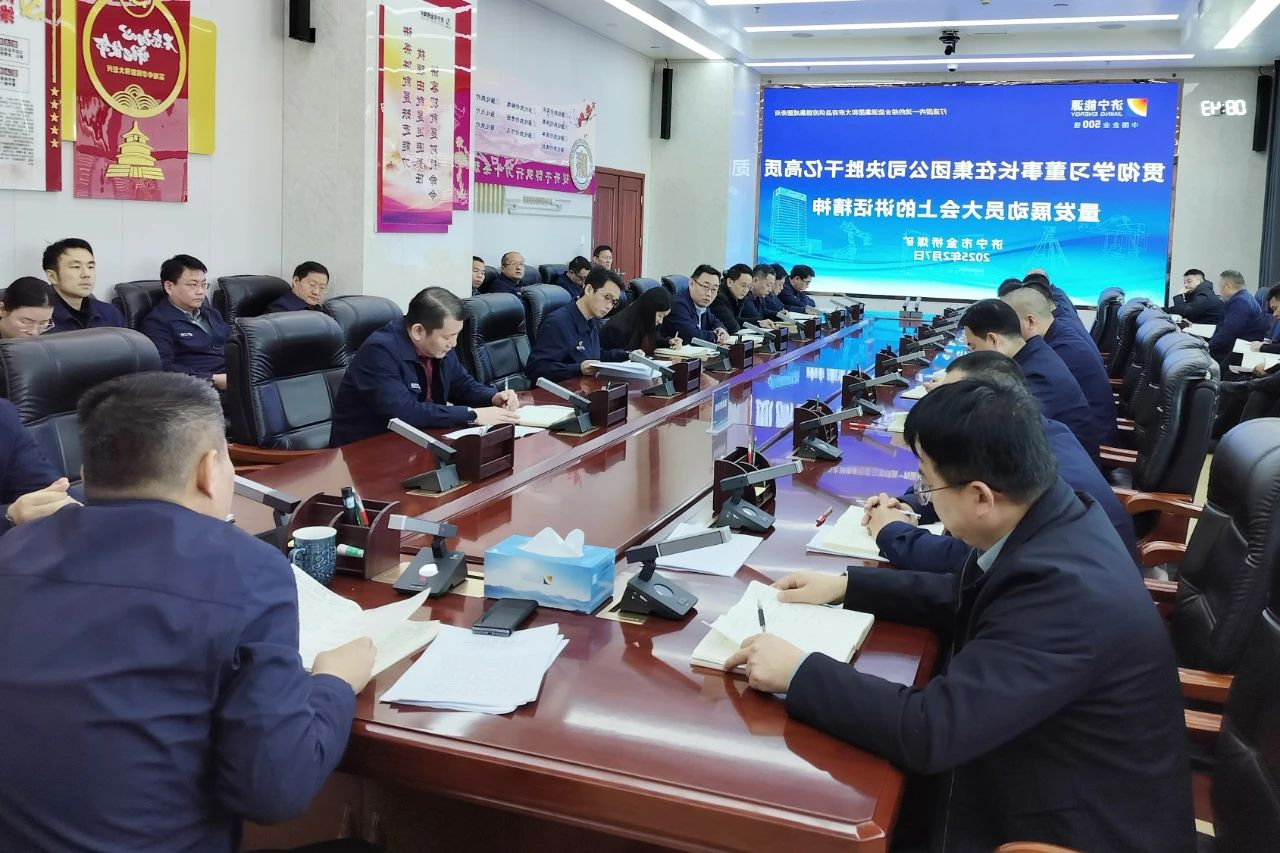 1739320243586953.jpg 微信图片_20250212083122.jpg