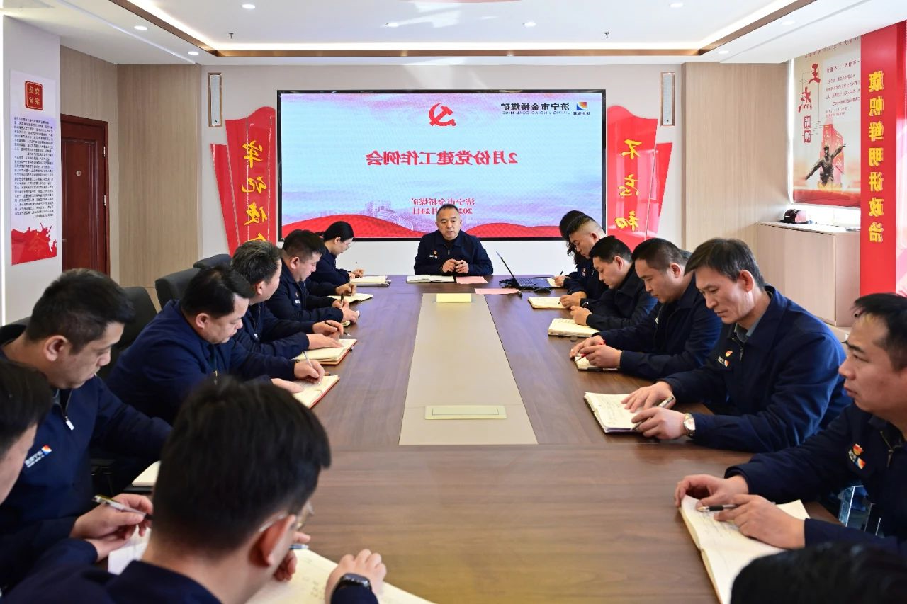 1740469288422787.jpg 微信图片_20250225154219.jpg