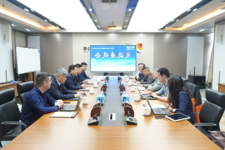 复星国际客人到访济宁能源集团座谈交流