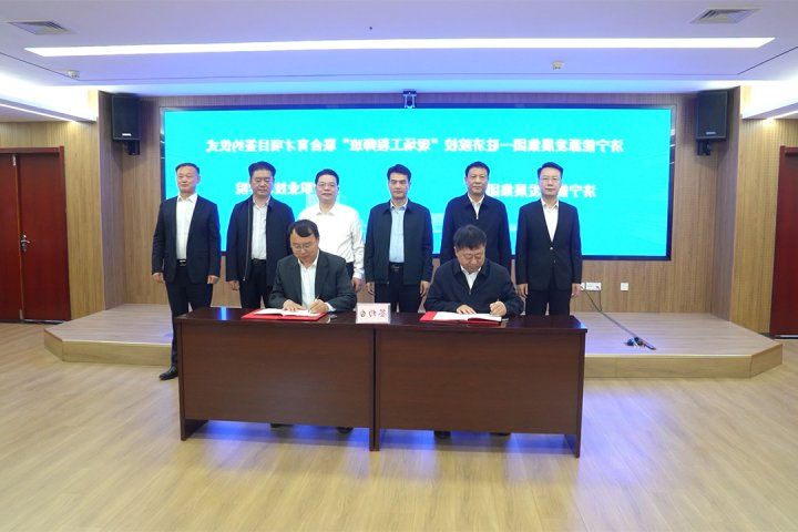 济宁能源集团与驻济院校举行“现场工程师班”项目签约仪式