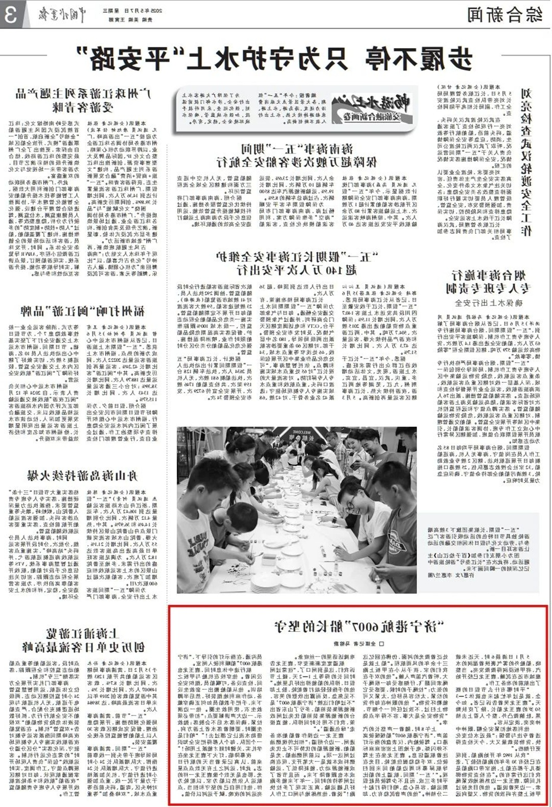 1747010446115204.jpg 007.jpg