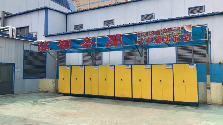 精益化管理提升系列报道[145]阳城煤矿“快递柜”革新生产物资配送