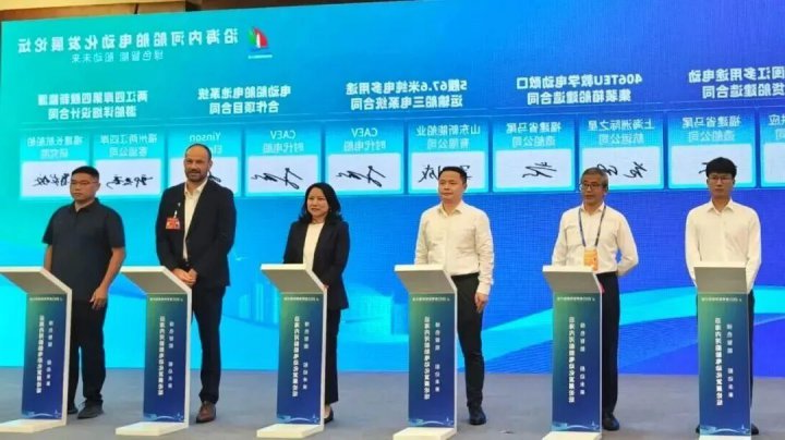 新能船业亮相第三届中国海洋装备博览会