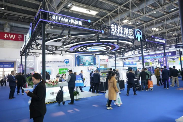 海纳科技“轴向磁通电机技术”亮相北京国际煤炭展