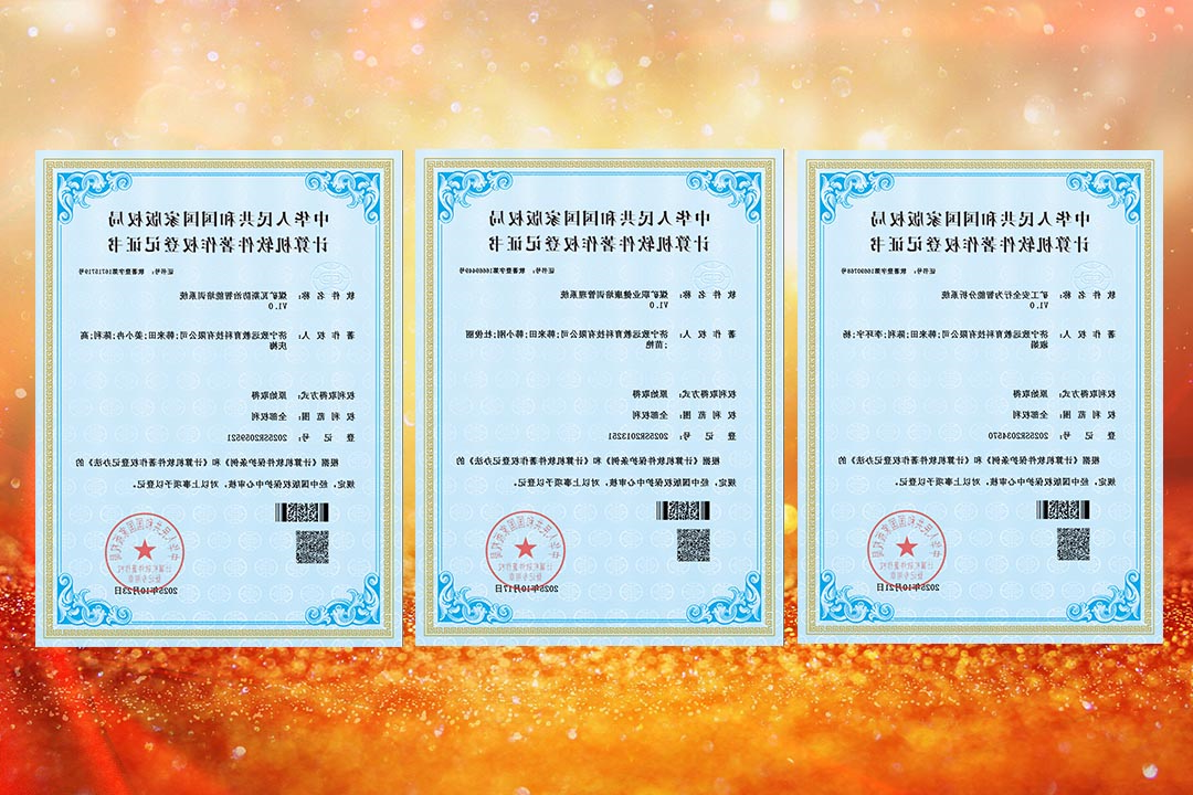 1761816907910853.jpg 喜讯-文件模板-1.jpg