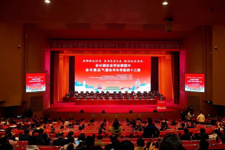 中国粮油学会油脂分会第34届学术年会暨产品展示会在济宁启幕