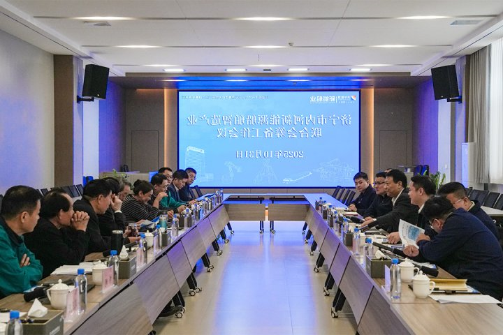 济宁能源集团加速推进内河新能源船舶产业标准化建设