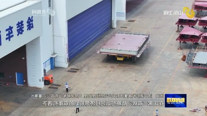 【山东新闻联播】凝聚合力，下好区域协调发展“一盘棋”