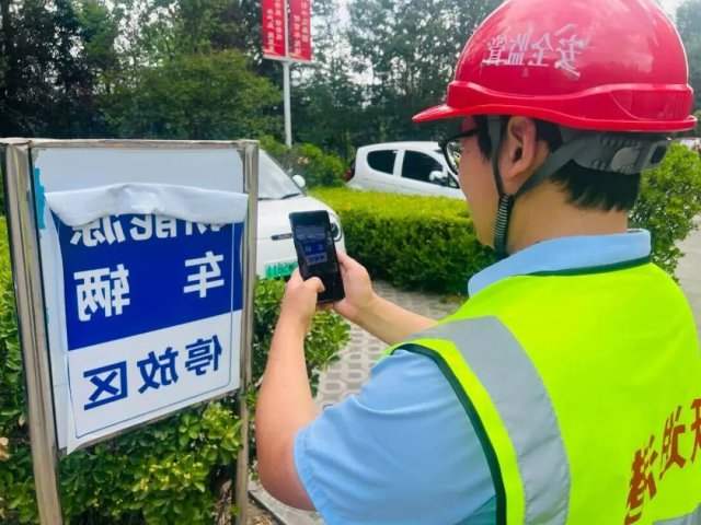 向科技要安全！跃进港应用信息化手段提升安全监管水平