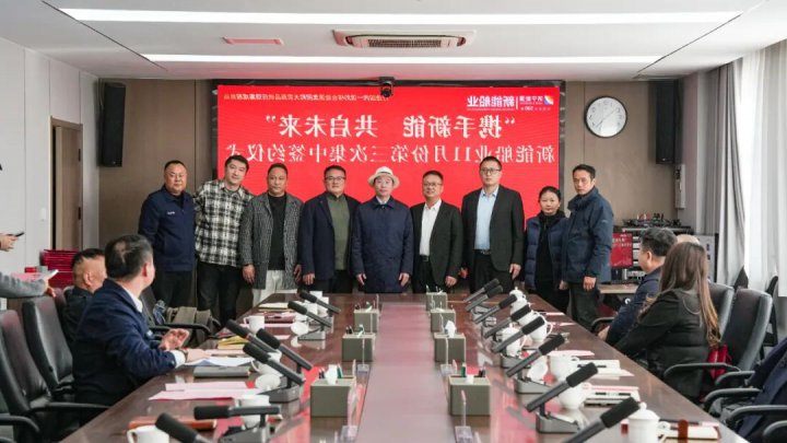 总价过亿！新能船业举行船舶订单集中签约仪式