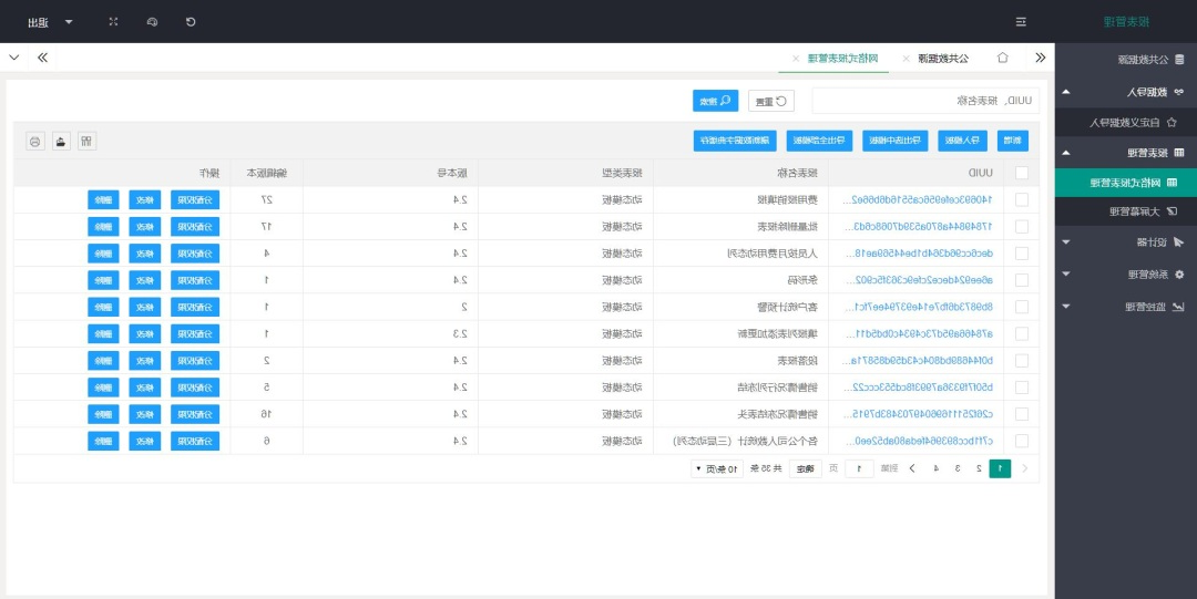 1766646131716436.jpg 0002.jpg